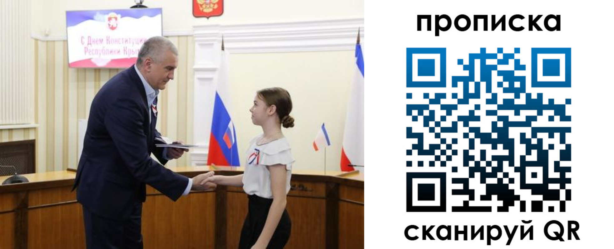 прописка законно в Магнитогорске