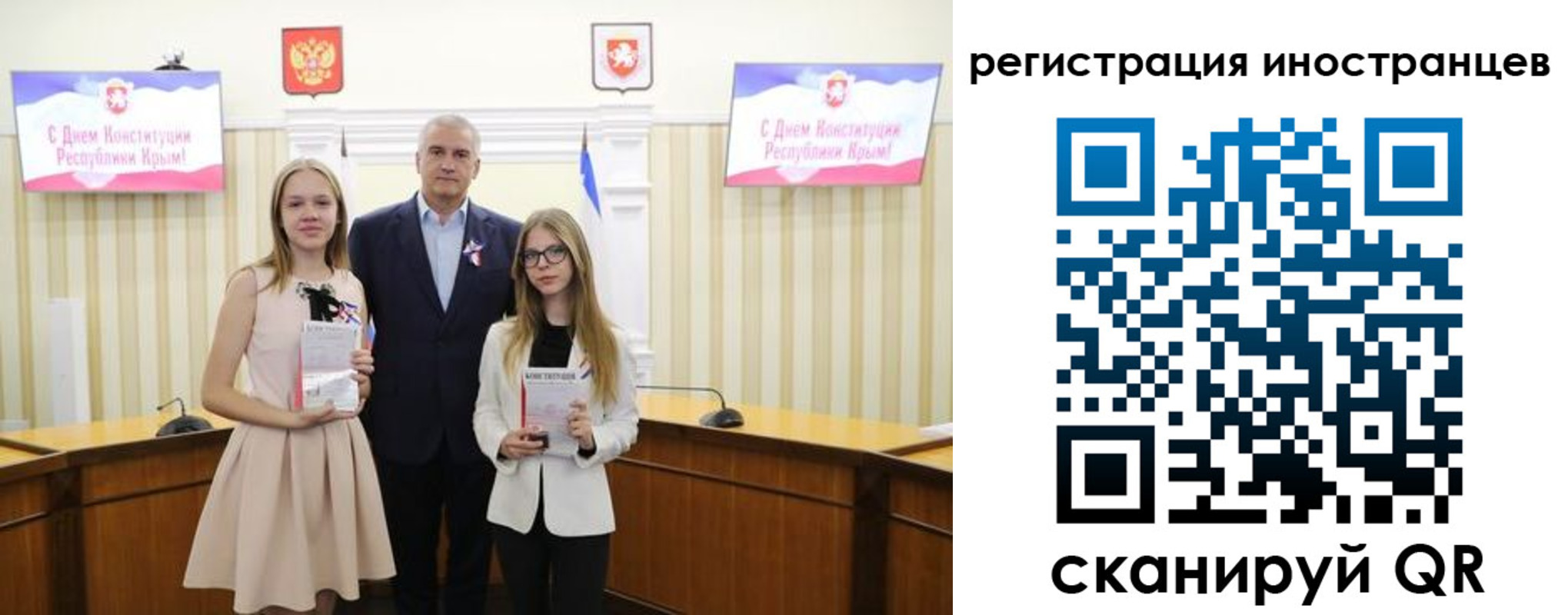 временная регистрация поиск в Магнитогорске